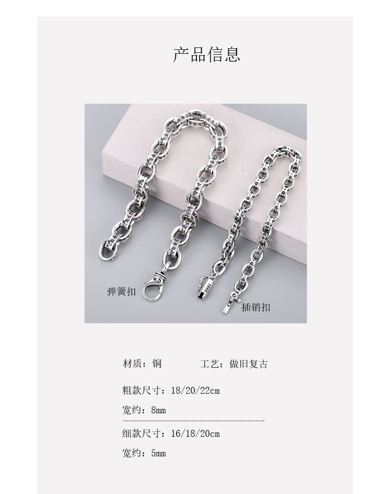 Chrome Hearts Sterling Silver 'In God We Trust' Bracelet